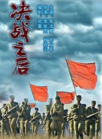 国产一区二区电影在线观看